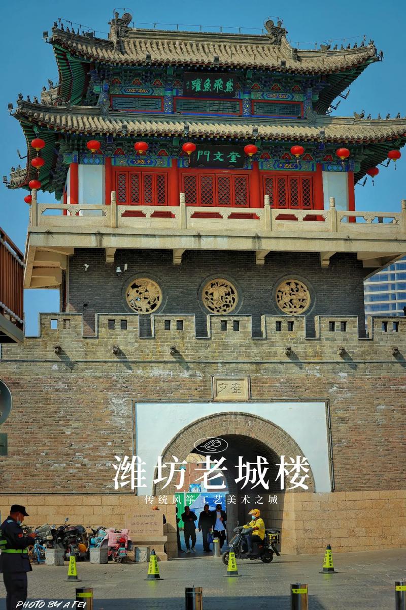 潍坊同城：链接城市生活的脉动