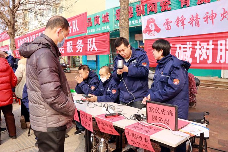 潍坊便民服务